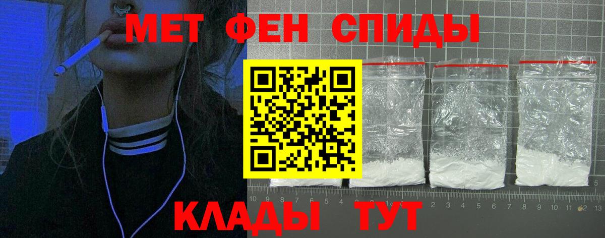 Хасавюрт  АМФ  Вход с VPN  Amphetamine Premium 