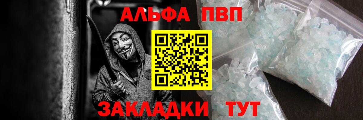 A PVP Crystall Хасавюрт