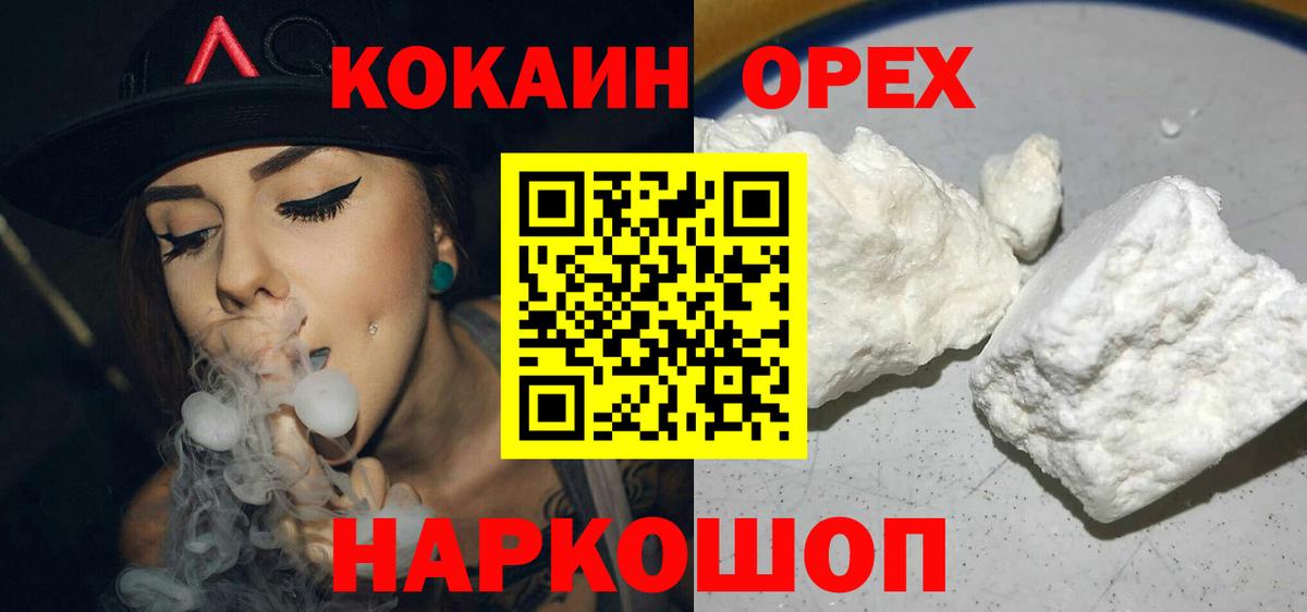 Cocaine Columbia Хасавюрт