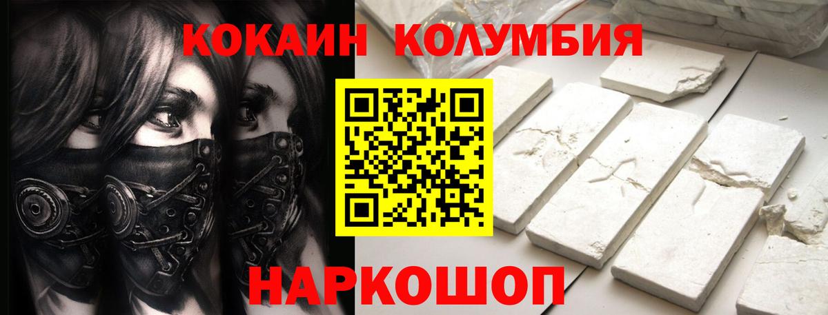 Cocaine VHQ  Вход с VPN  Cocaine Боливия  КОКАИН  Хасавюрт 
