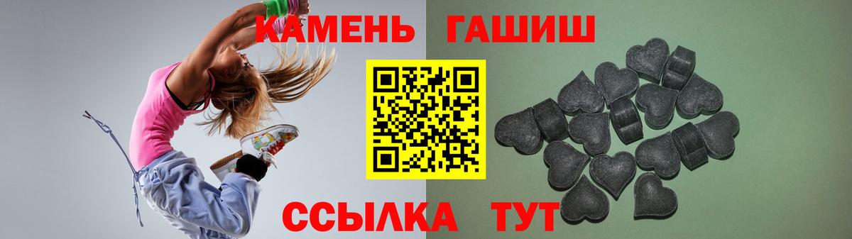 Гашиш Изолятор Хасавюрт