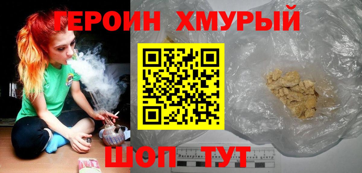 Героин афганец Хасавюрт
