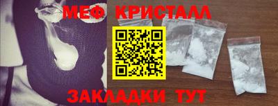 мяу мяу мука Заволжье