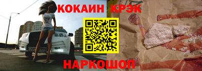 героин Жуковский