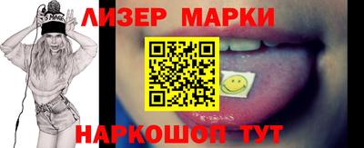 героин Жуковский
