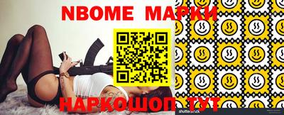 мяу мяу мука Заволжье