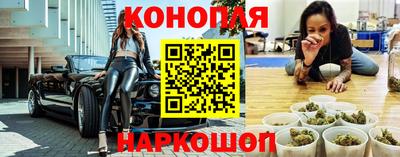 дистиллят марихуана Заводоуковск