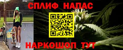 героин Жуковский