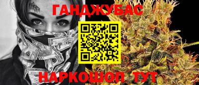 дистиллят марихуана Заводоуковск