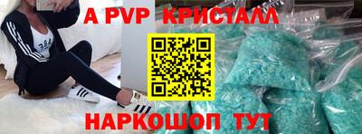 героин Жуковский