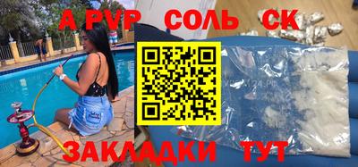 мяу мяу мука Заволжье