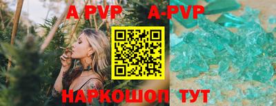 дистиллят марихуана Заводоуковск
