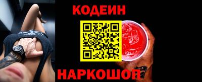 героин Жуковский
