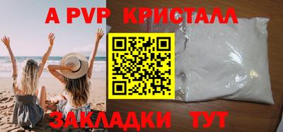 героин Жуковский