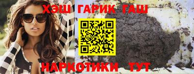 героин Жуковский