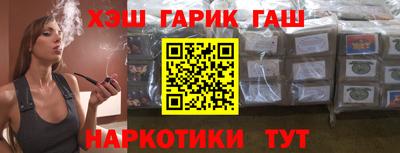 героин Жуковский