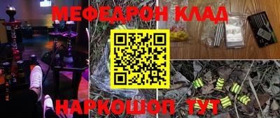 героин Жуковский