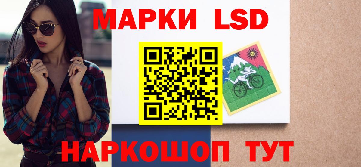Хасавюрт  Лсд 25 экстази кислота  Вход с VPN  Лсд 25 экстази ecstasy 