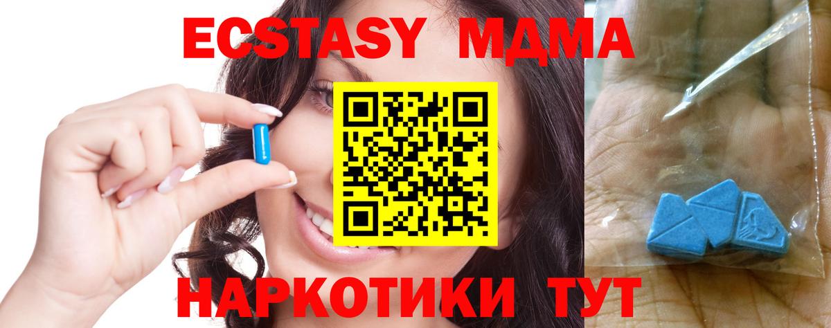МДМА VHQ Хасавюрт