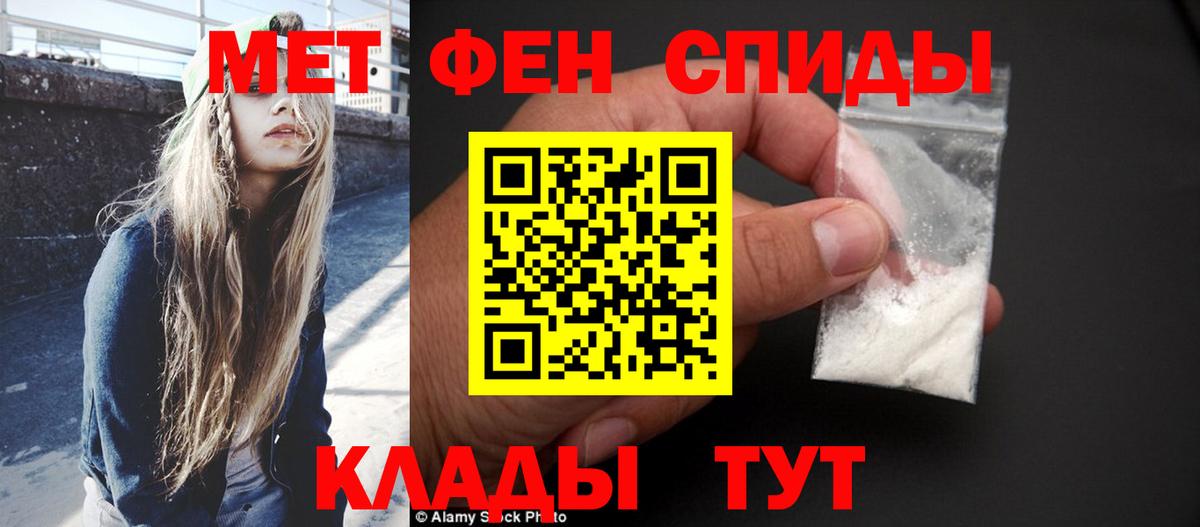Первитин Декстрометамфетамин 99.9%  Вход с VPN  Хасавюрт 