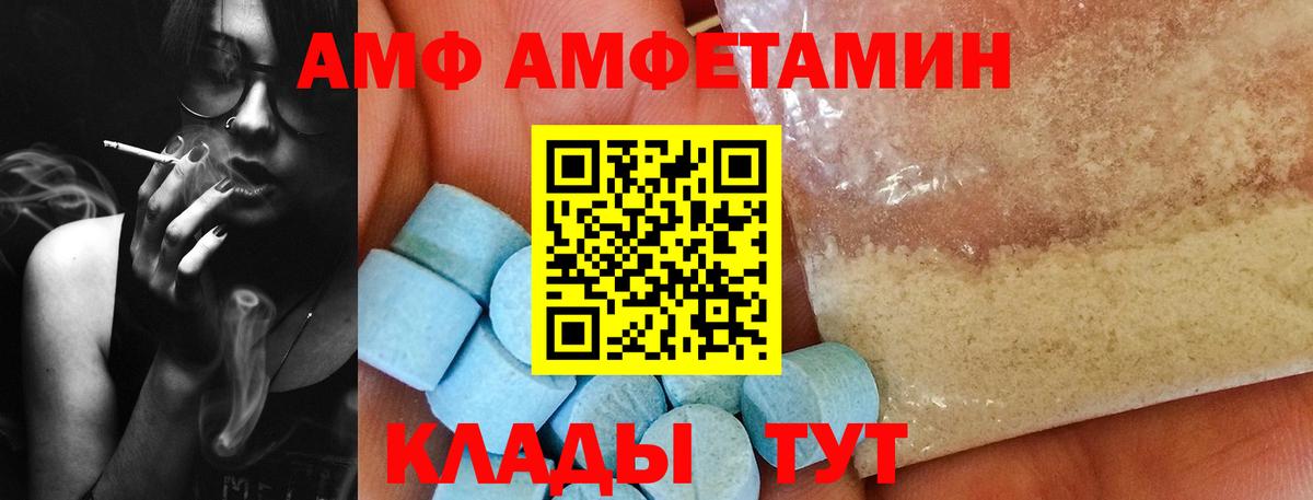 Метамфетамин витя Хасавюрт