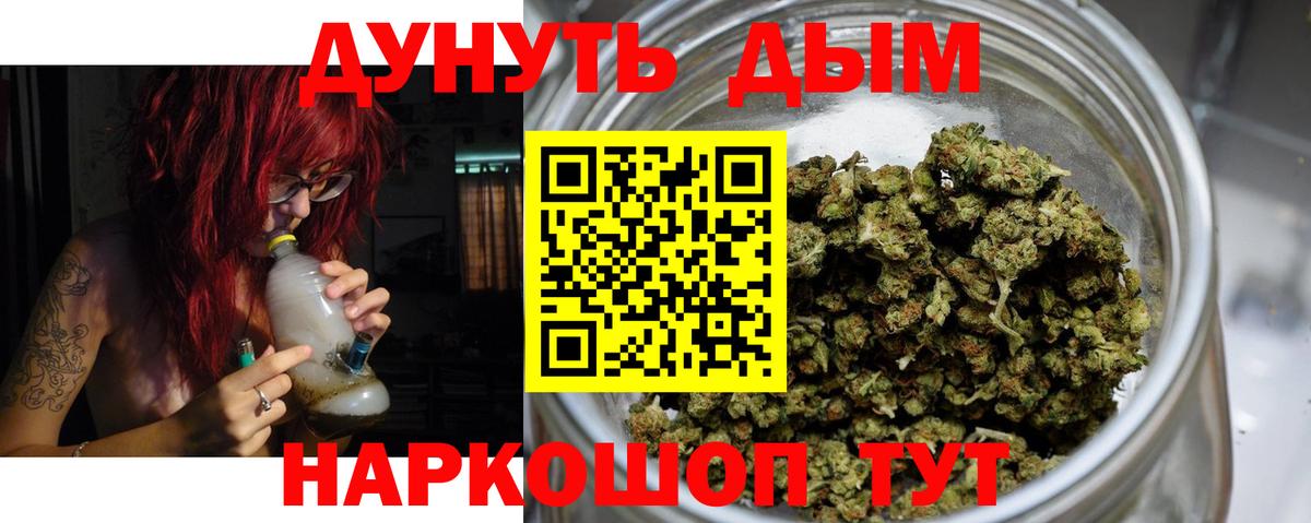 Канабис OG Kush  Бошки марихуана сатива  Хасавюрт  Канабис THC 21%  Вход с VPN 